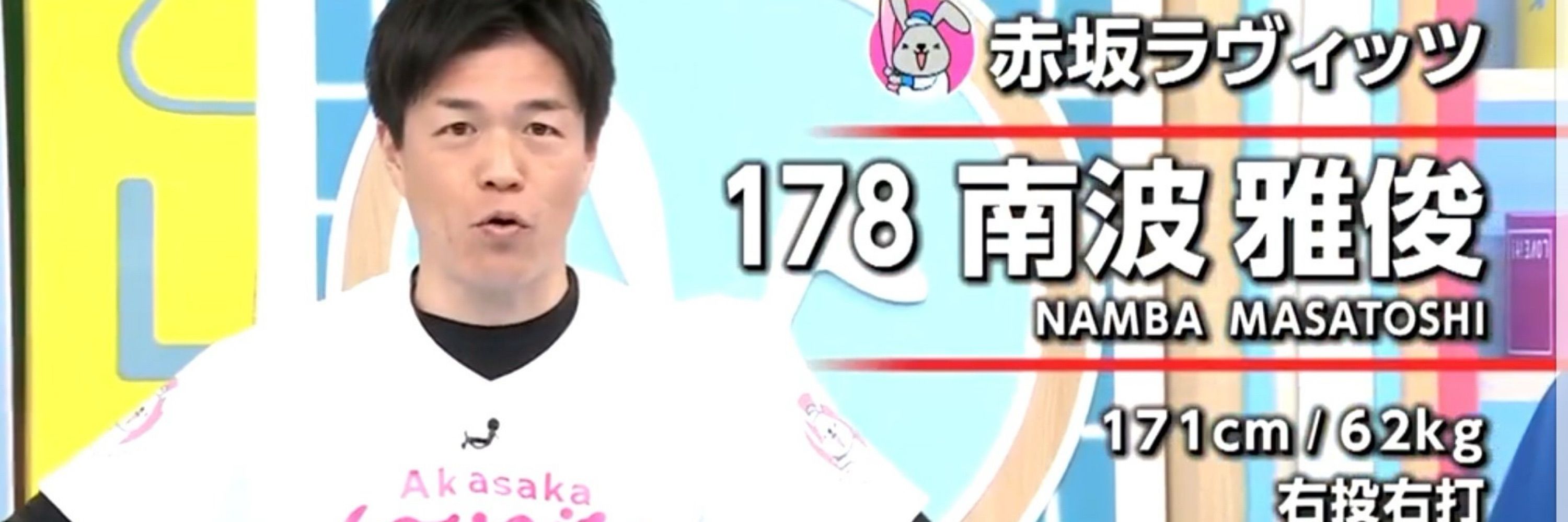 ろべりあ,