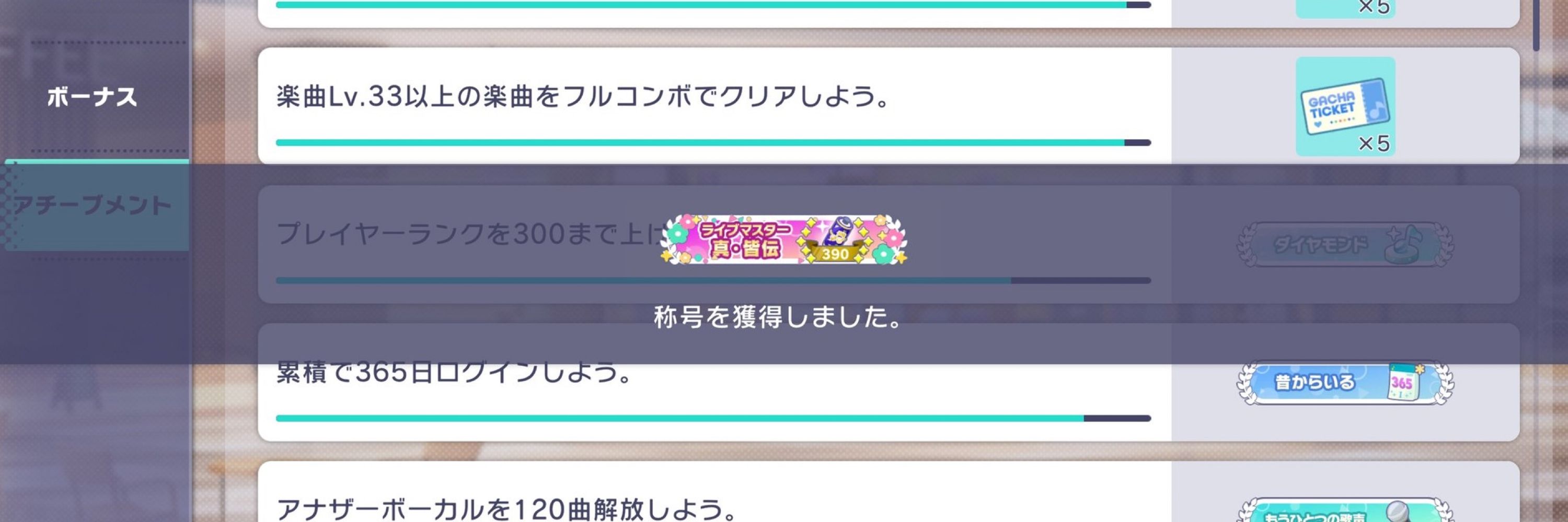 花音咲乃(プロセカ)
