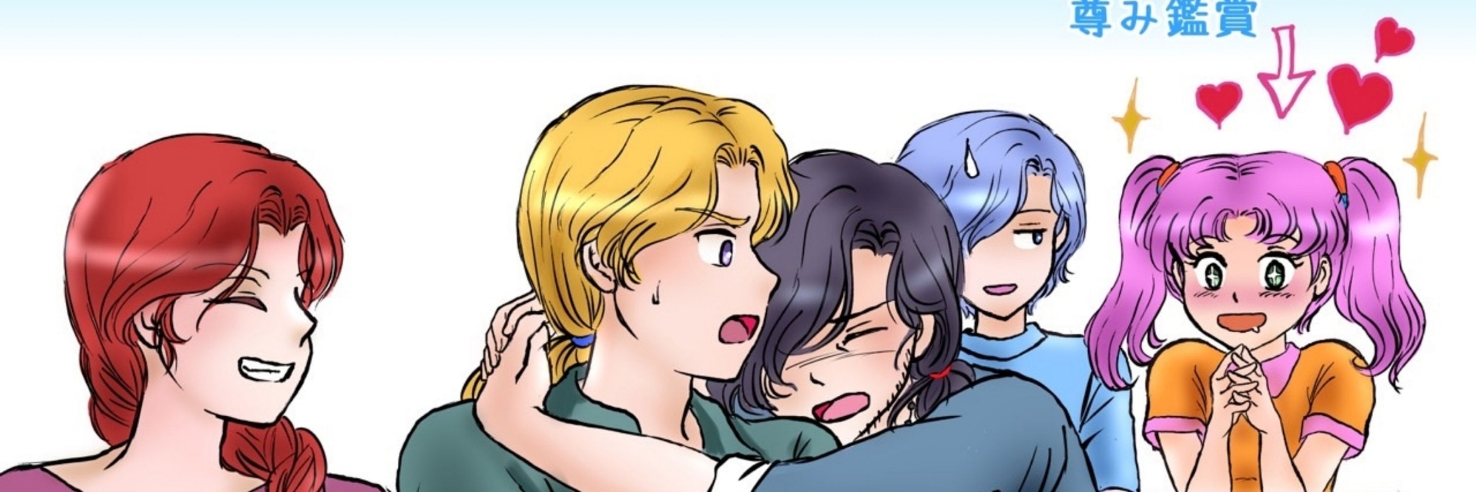 うぃらーどイケおじ好きな漫画描き
