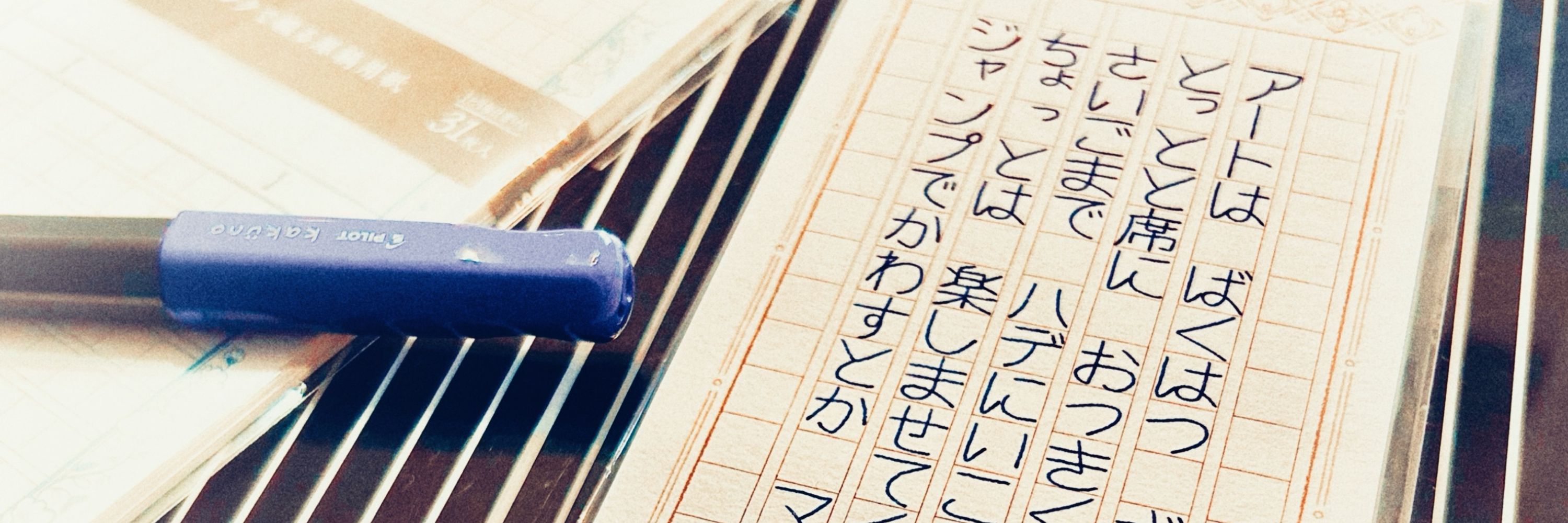 二条