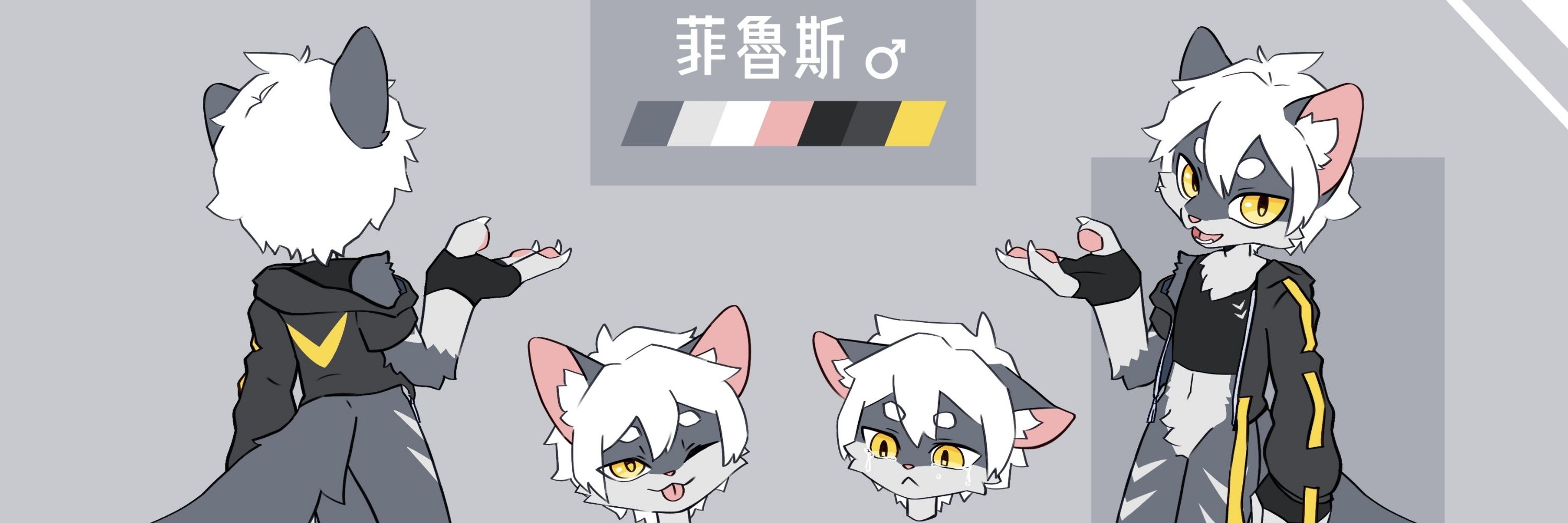 菲魯其斤