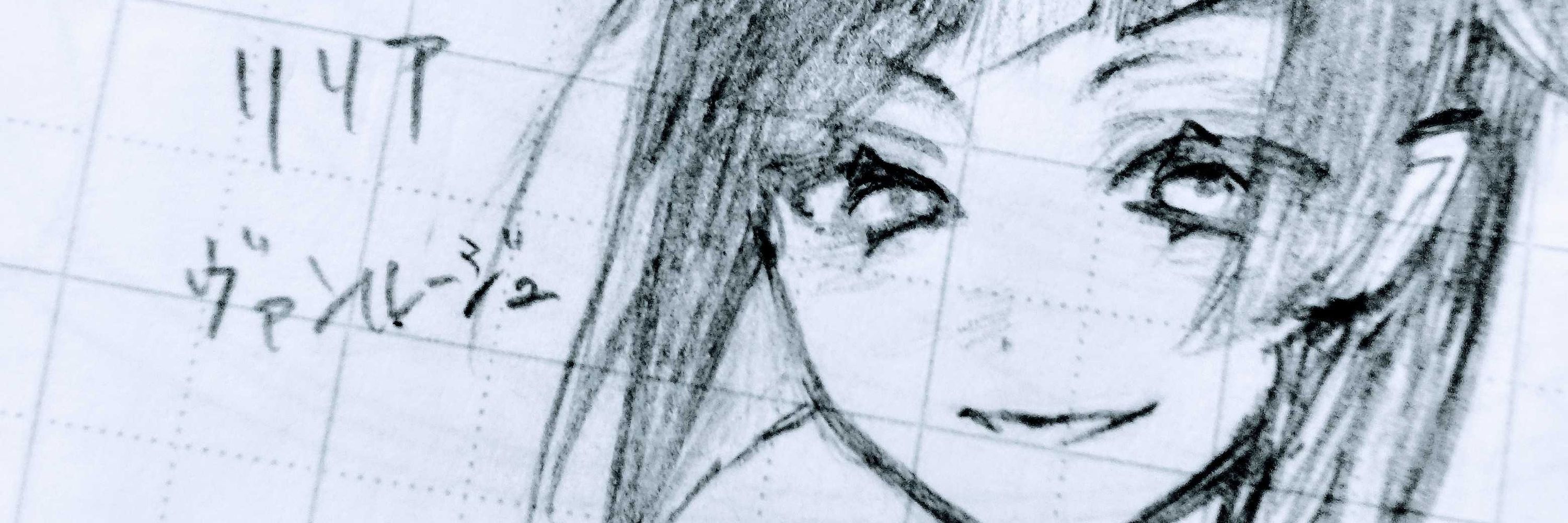 あず