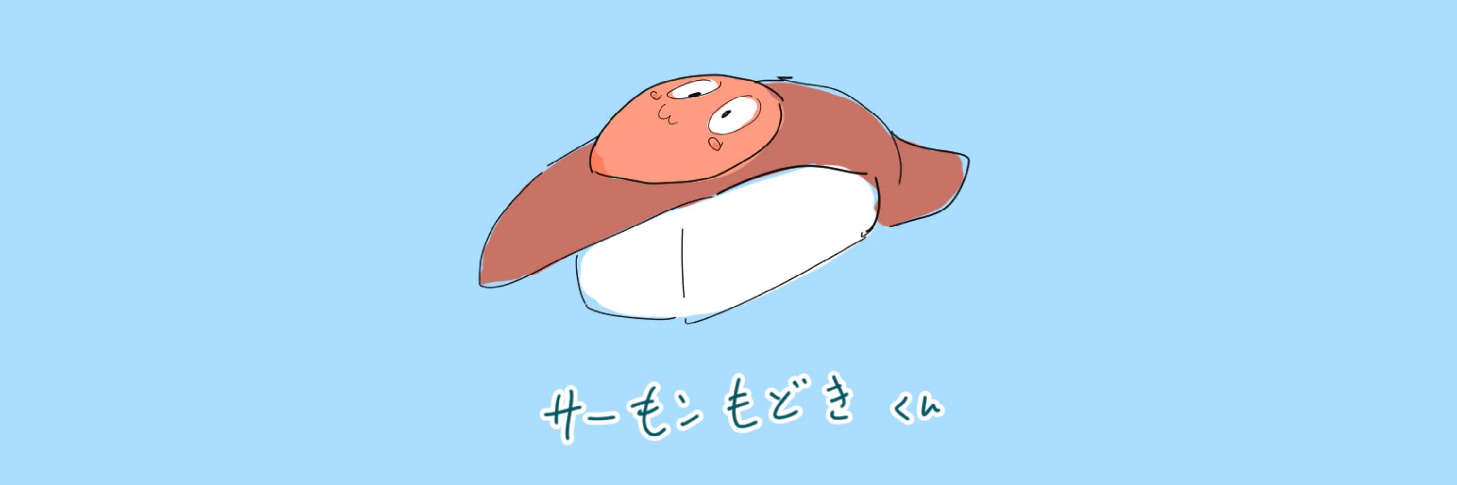 炭酸01