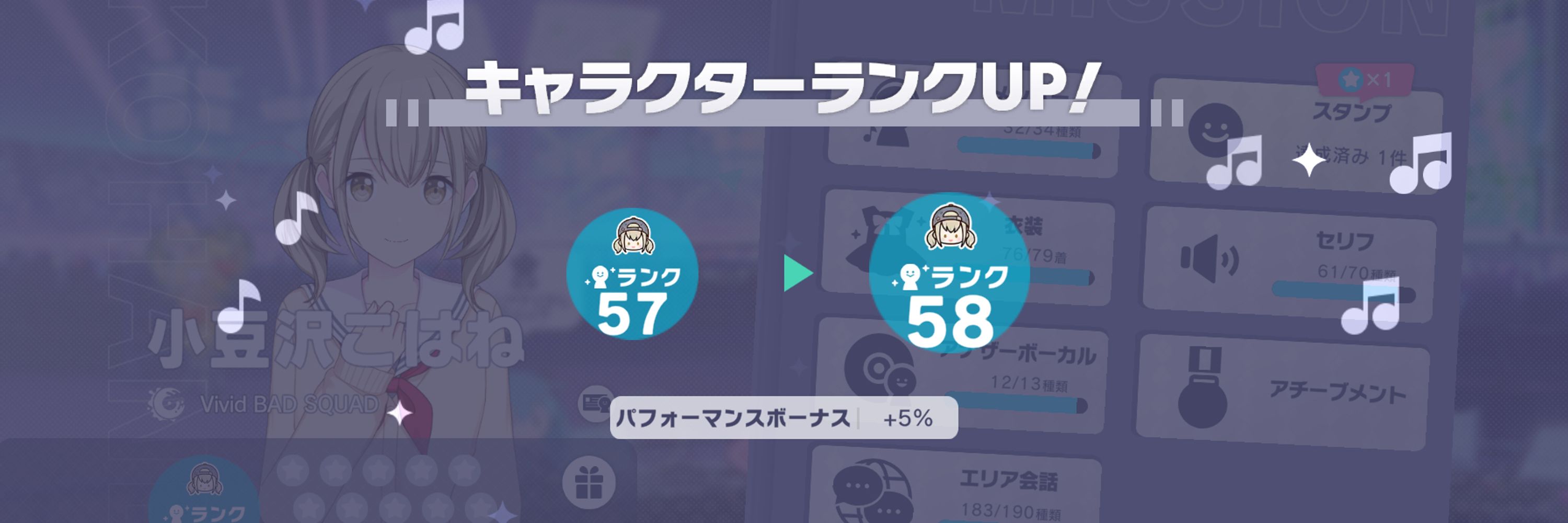 ゆゆ