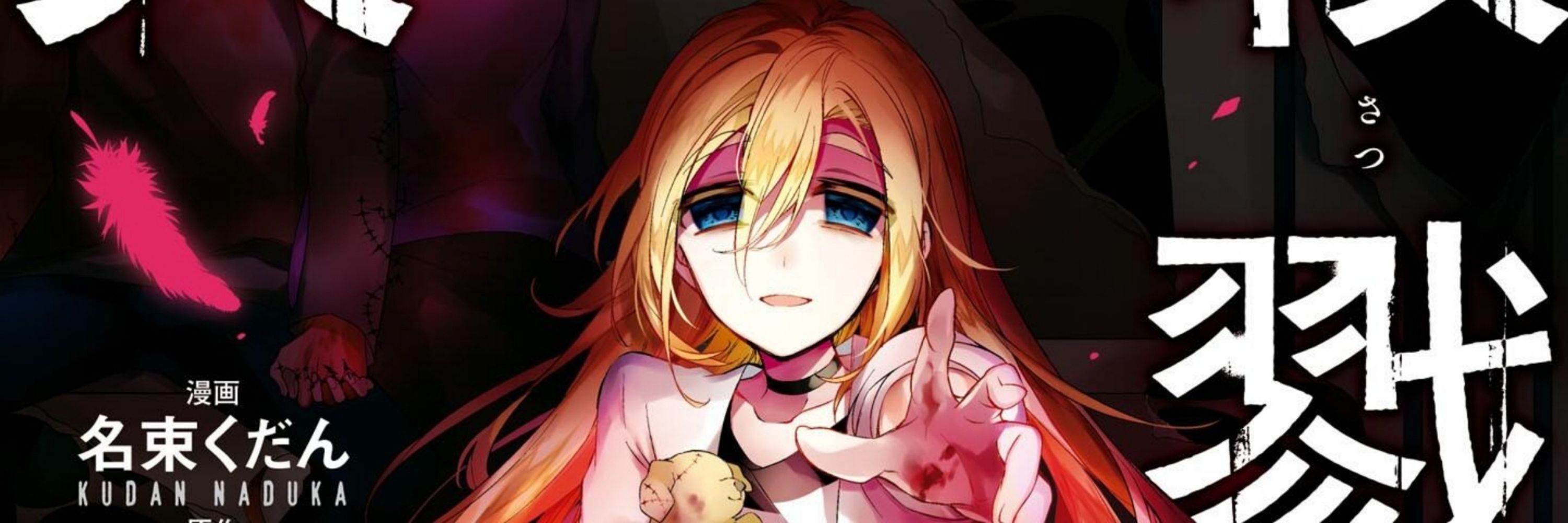 -` айла звëздная ⛧