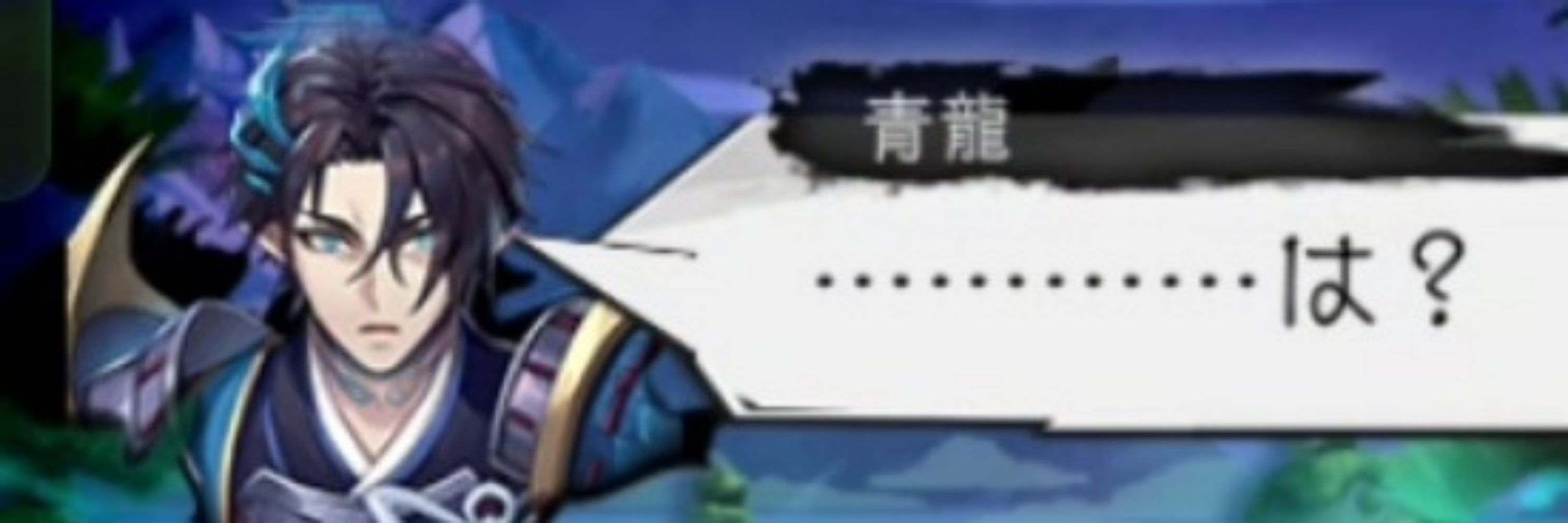 ｼｭﾝﾐｿ