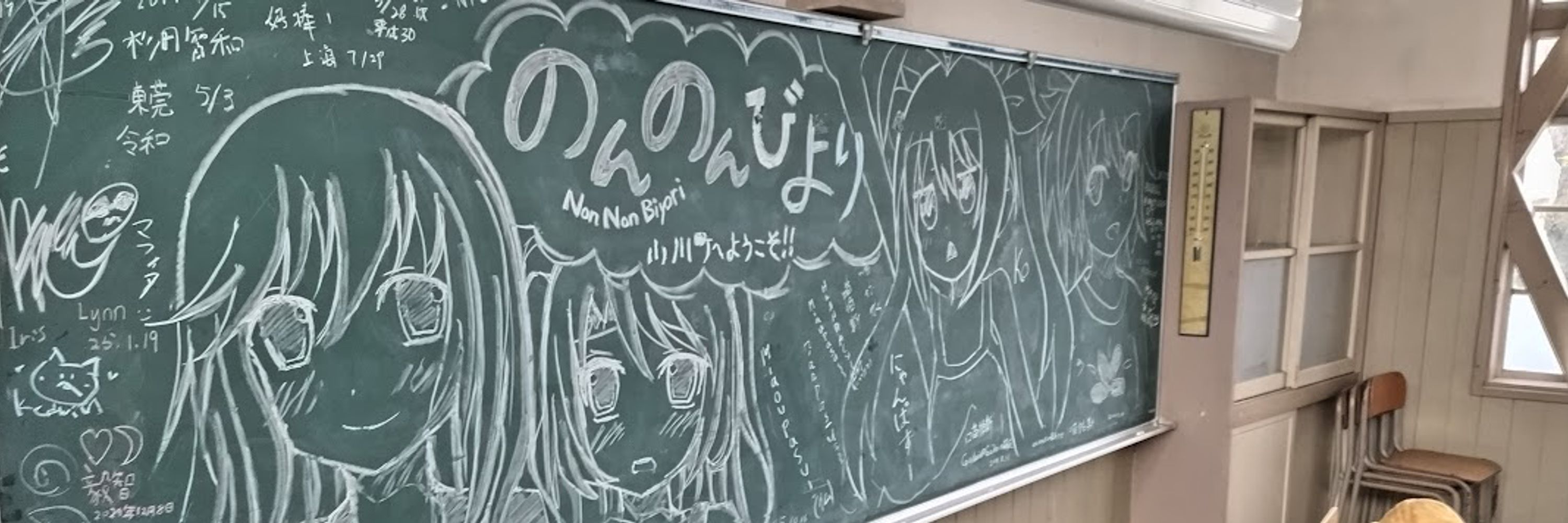 ひかげ