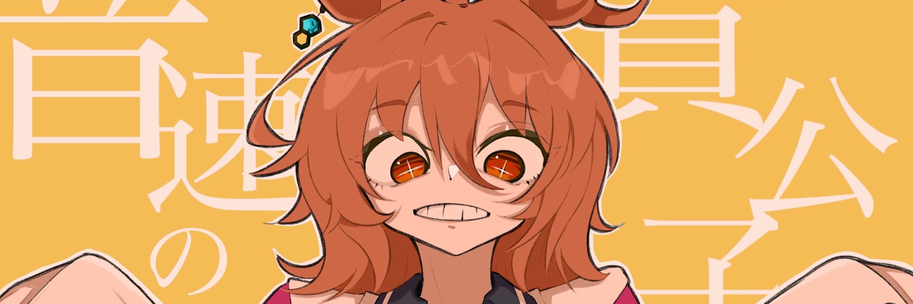 ざくろ。