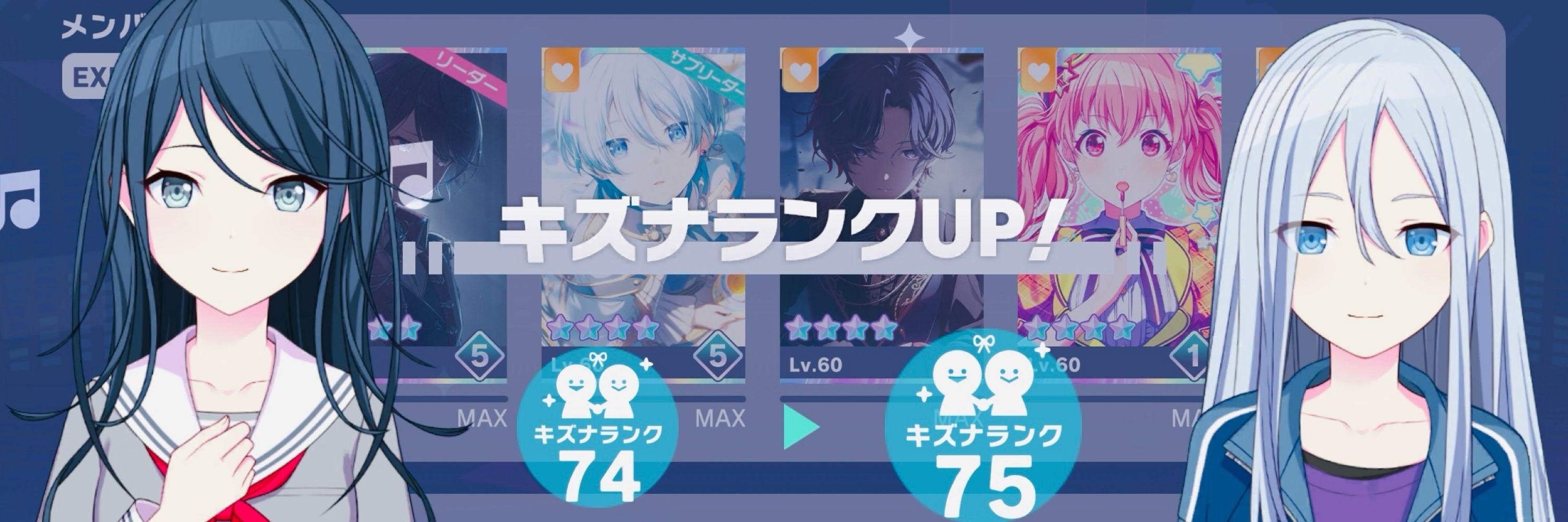 恵