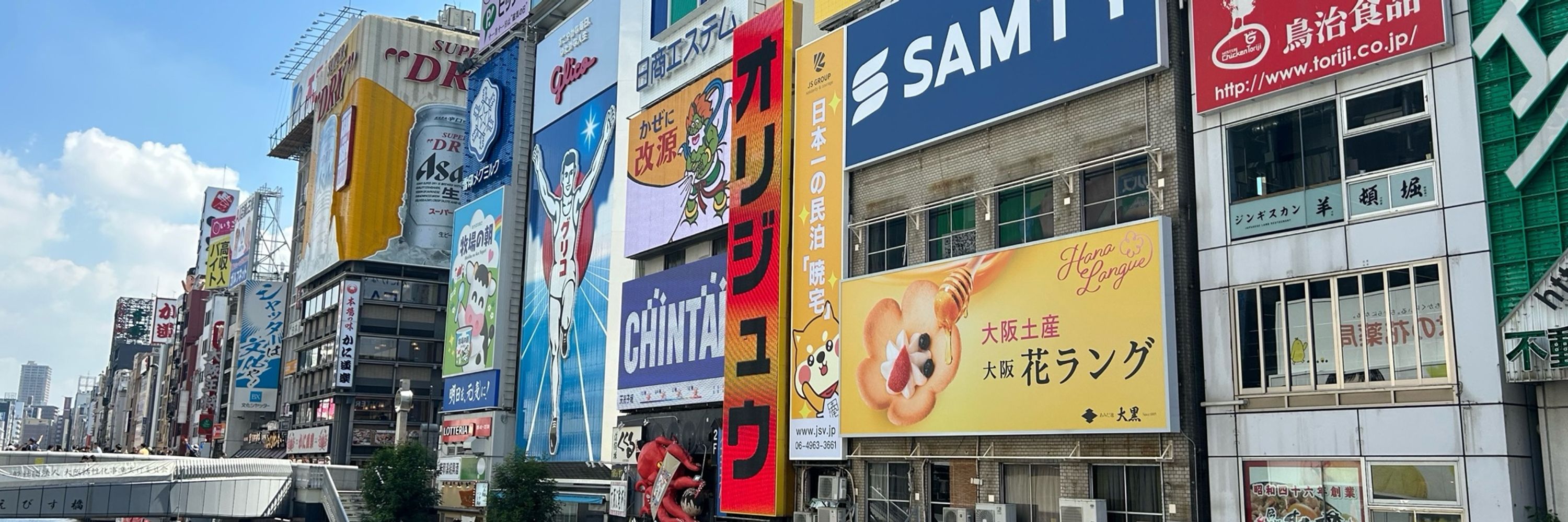 新倉