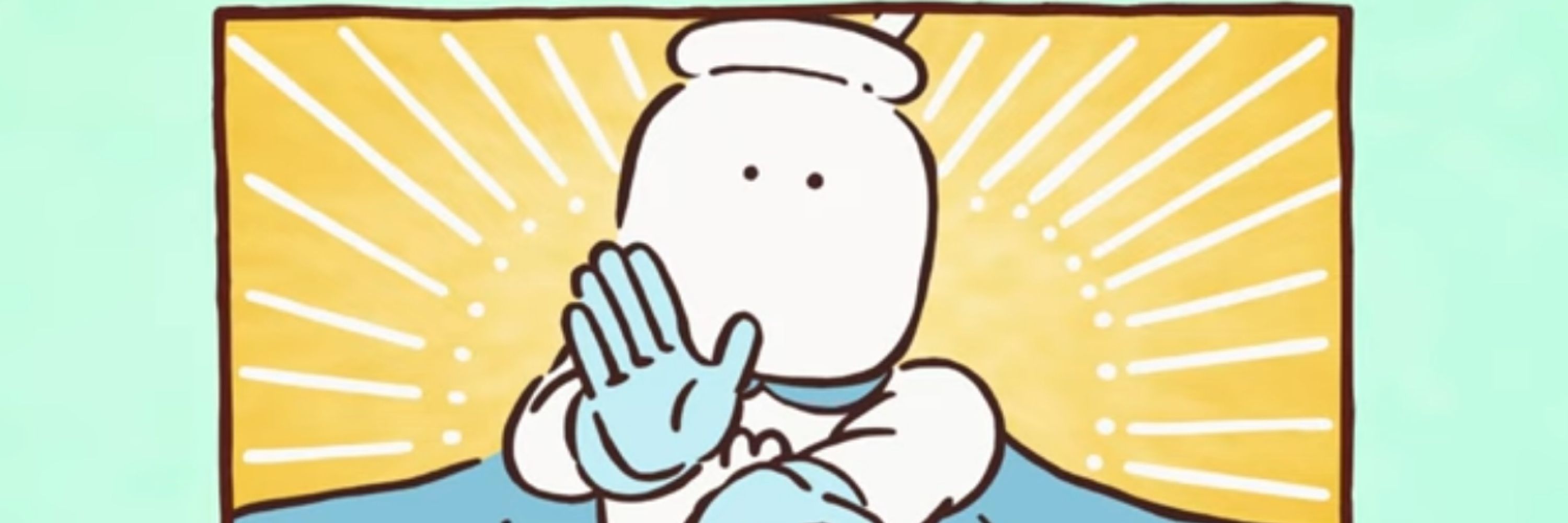 磯