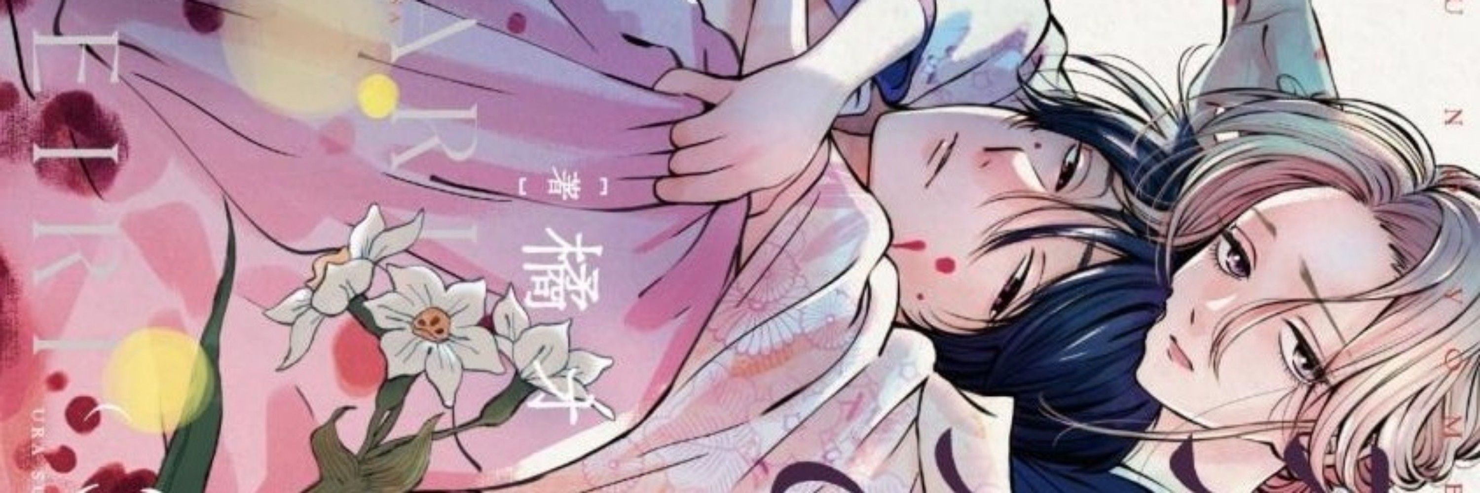 clara꣑꣒