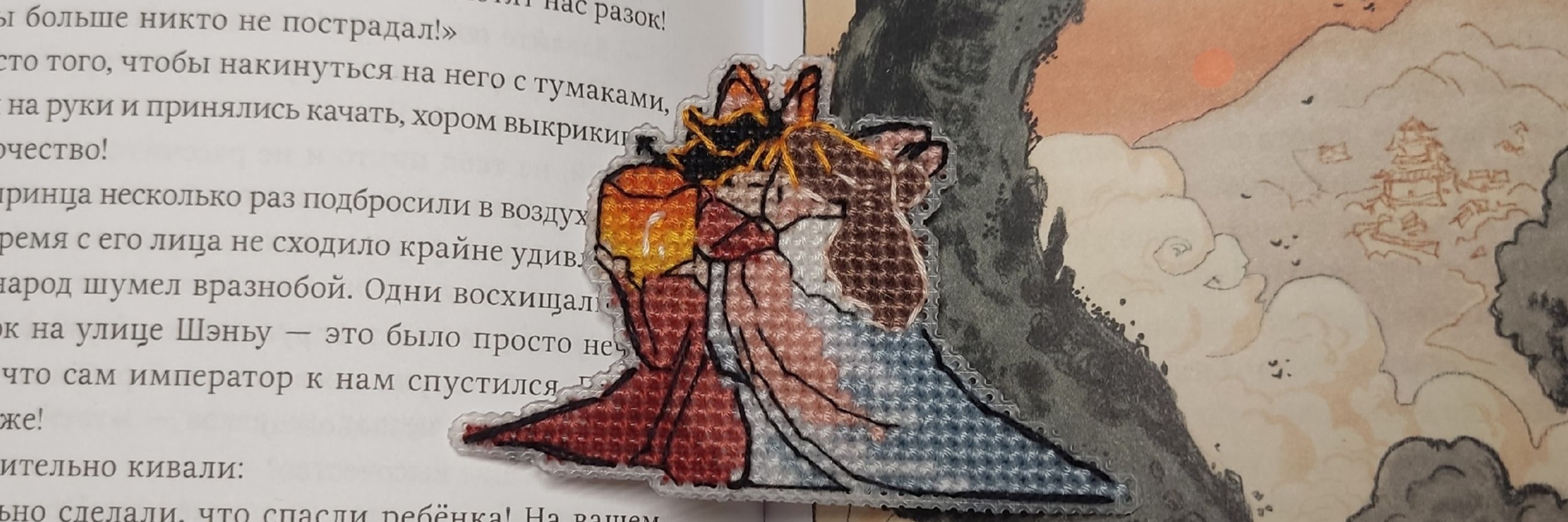 Обмен от Лень