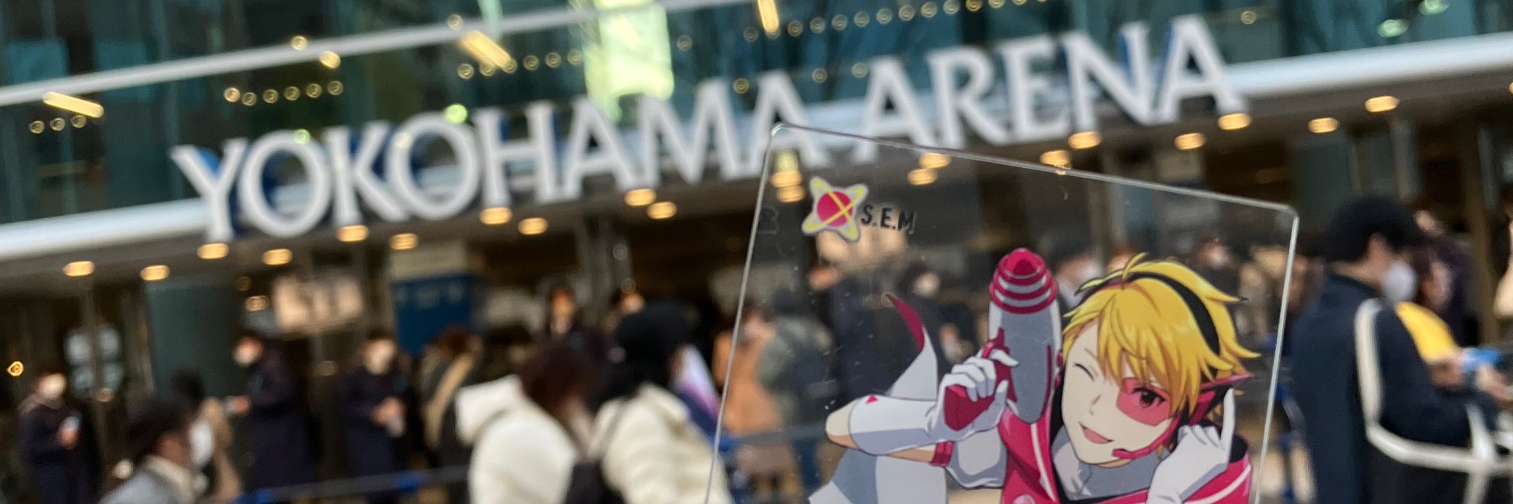 ふじ