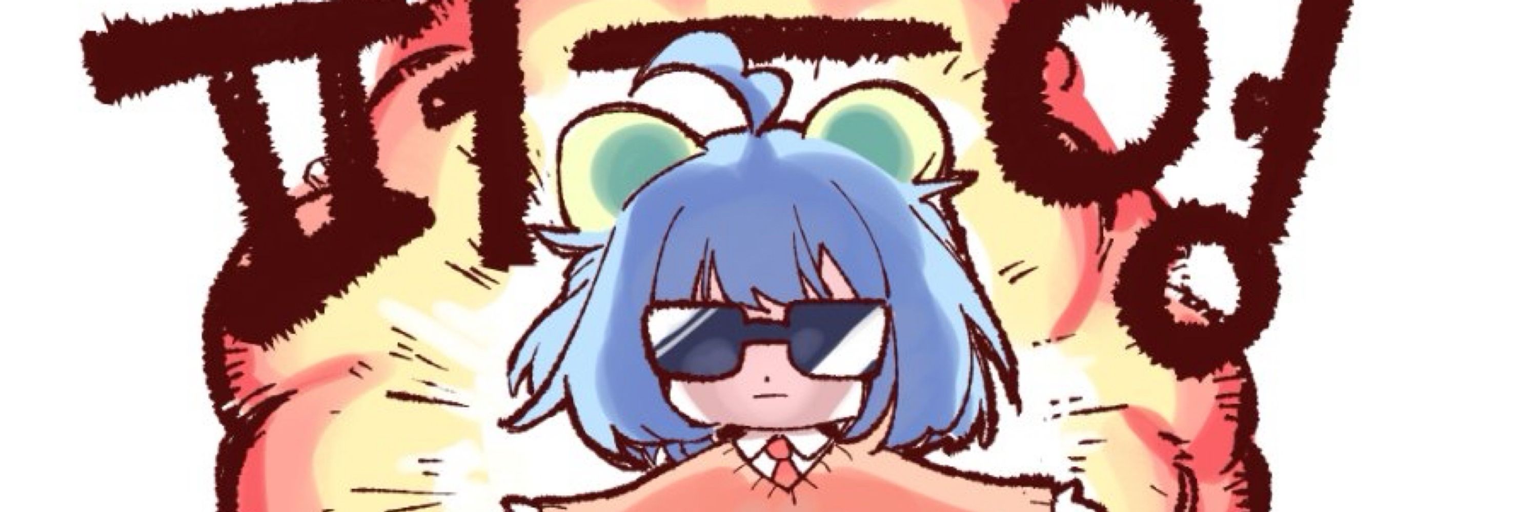 로냥 베