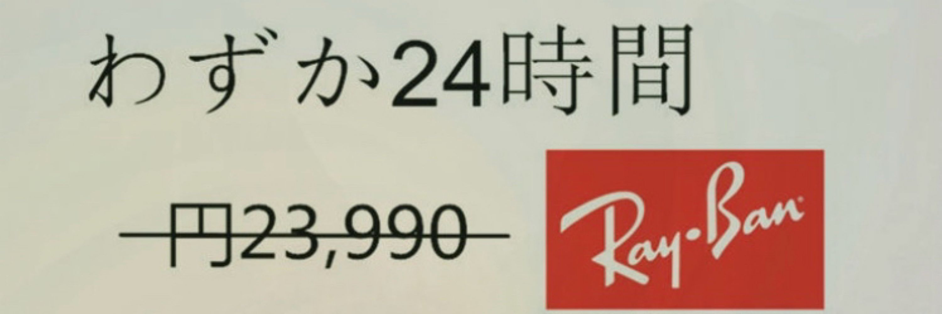 グレこさーん