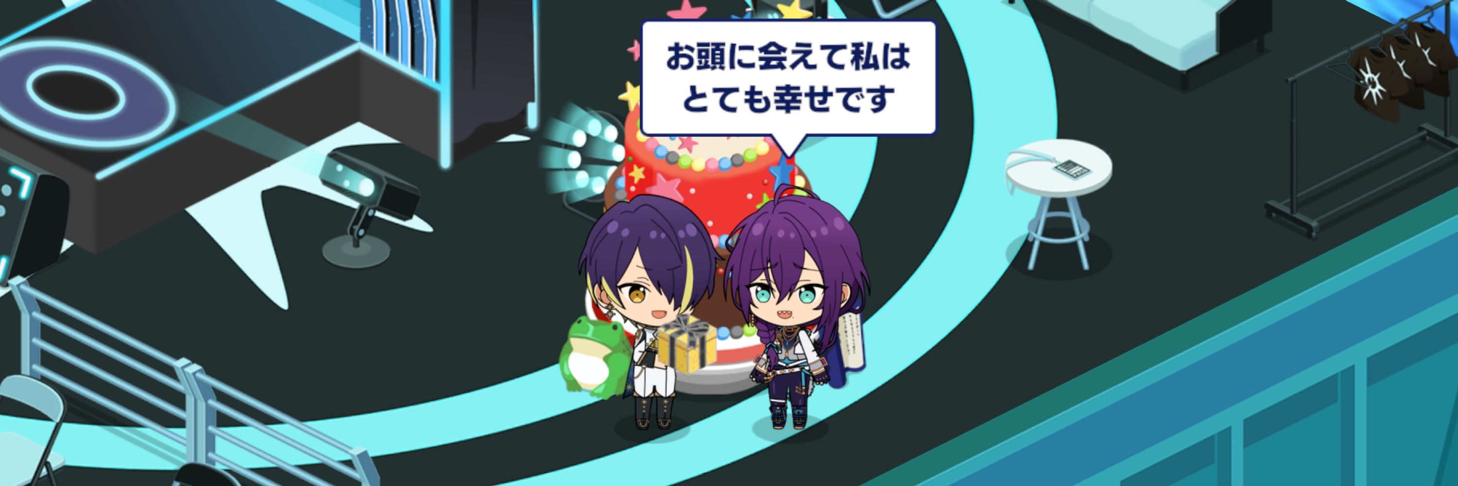 りんりん