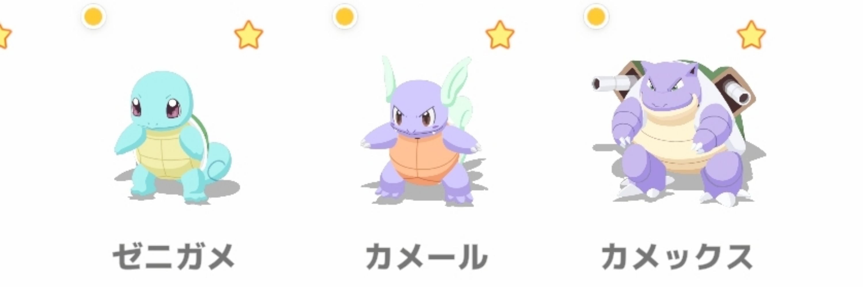 ラウル