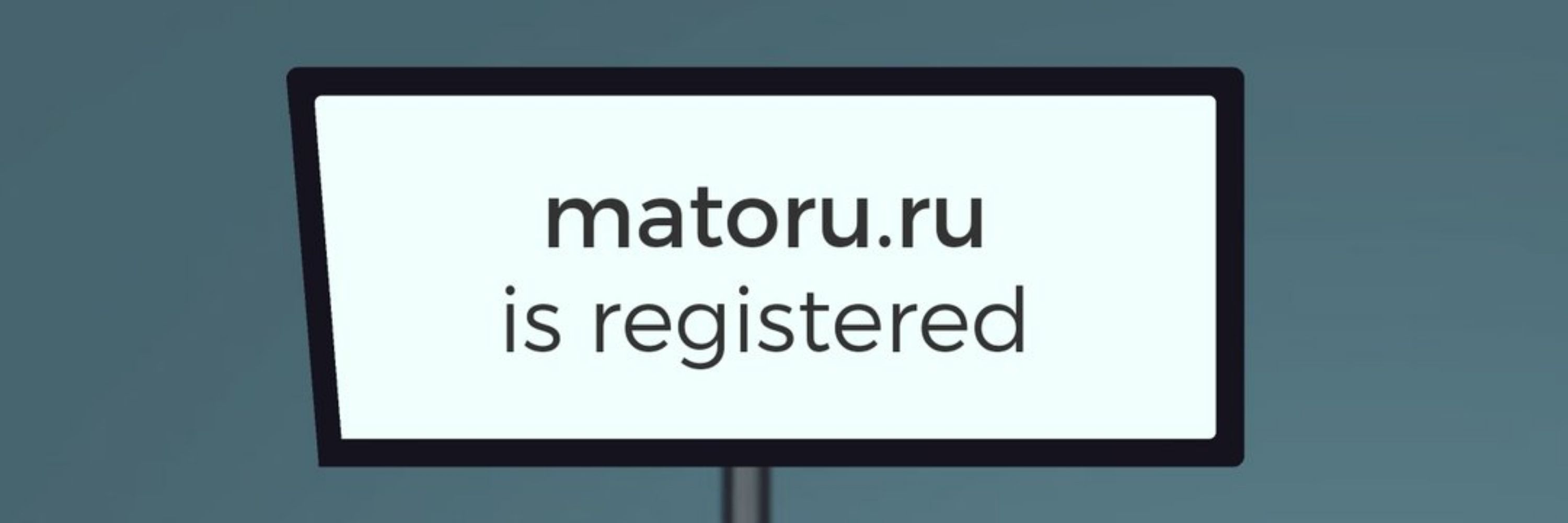 matoruru