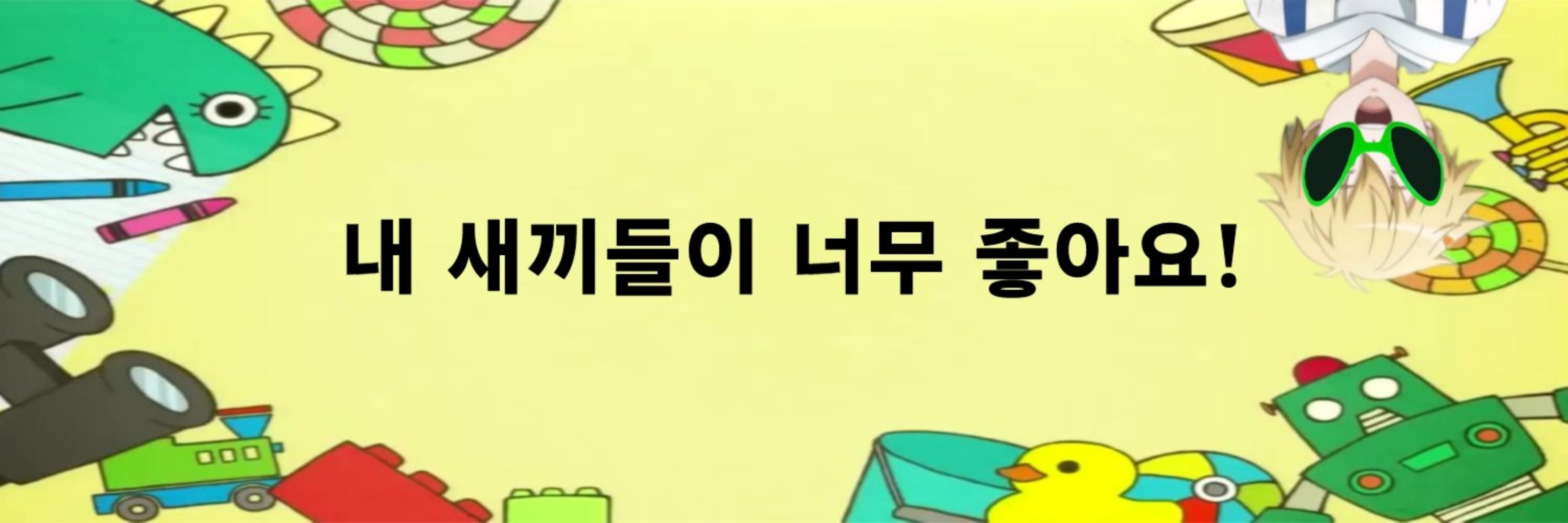 리친