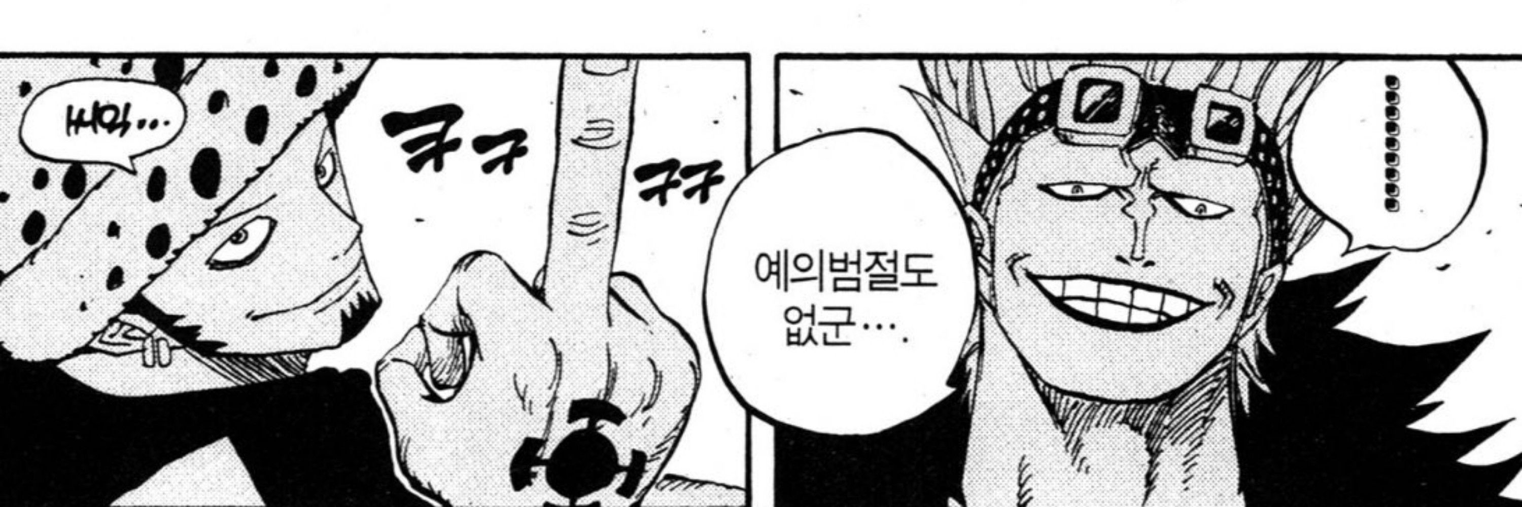 푸른거성 데프 대위