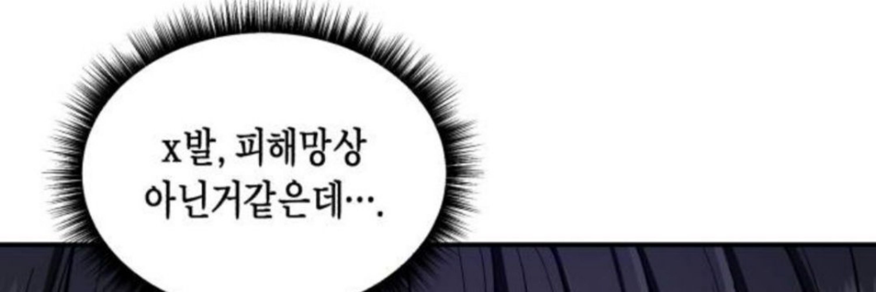 블친소 모구