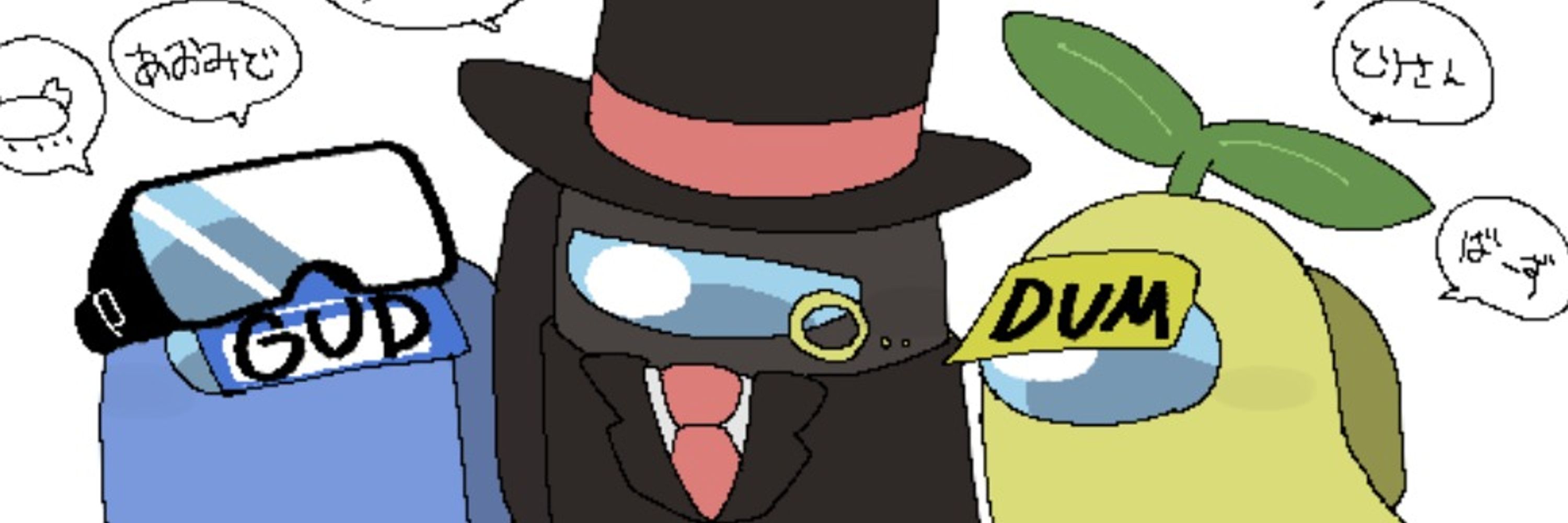 クロドル