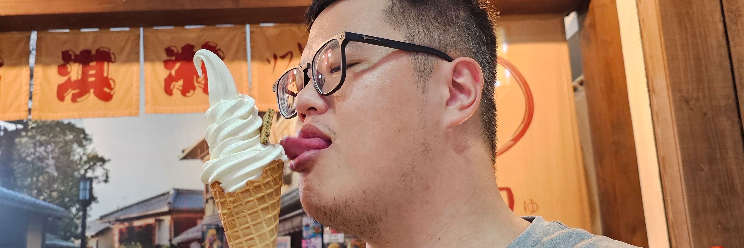 Jiahow