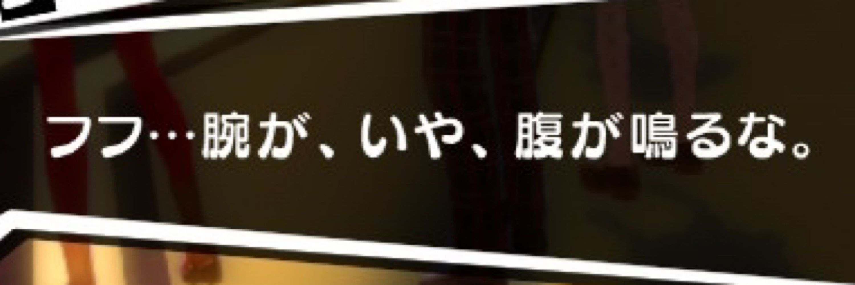 るがち