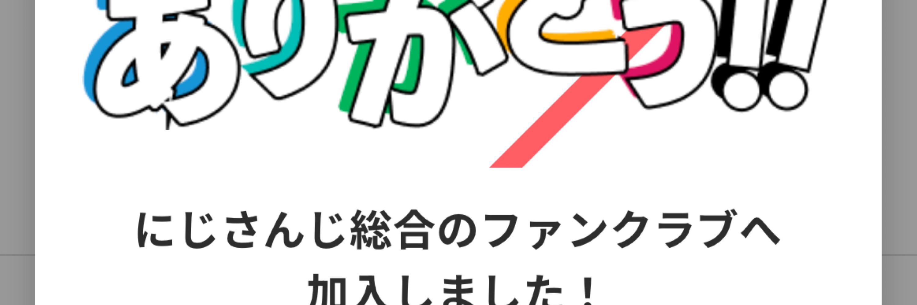 ゆーぽす