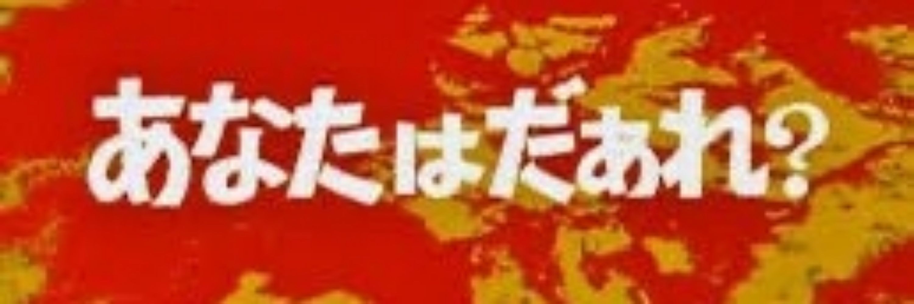 オルヤネン