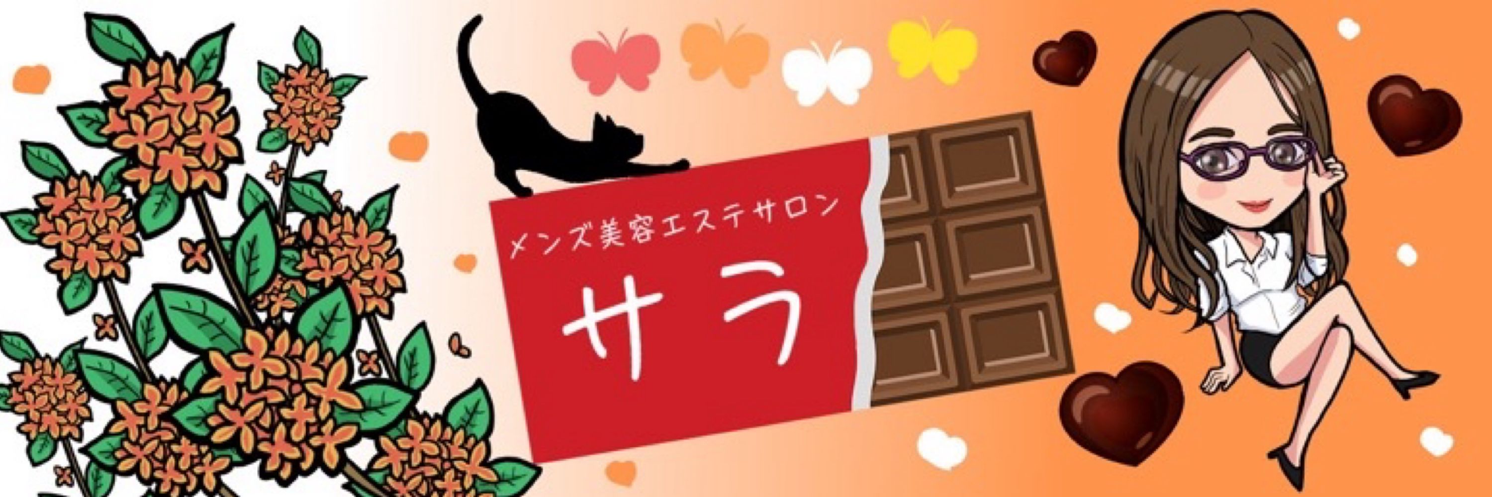 岸谷紗良♡メンズ美容サロンエステティシャン