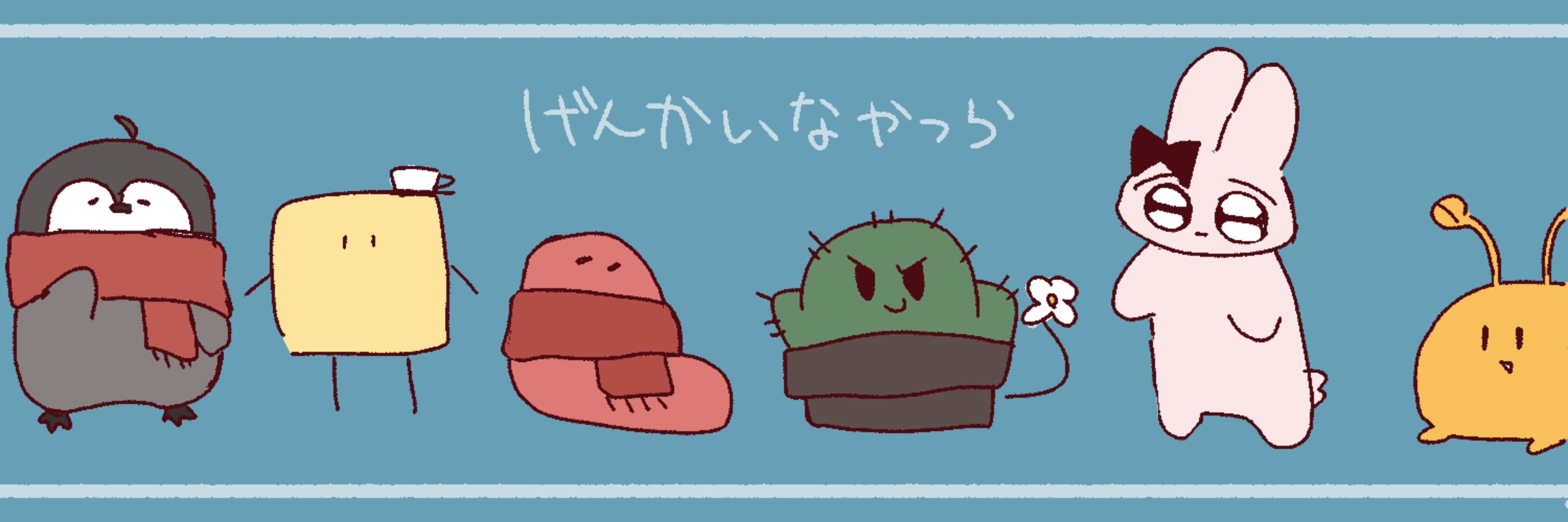じゃりみち