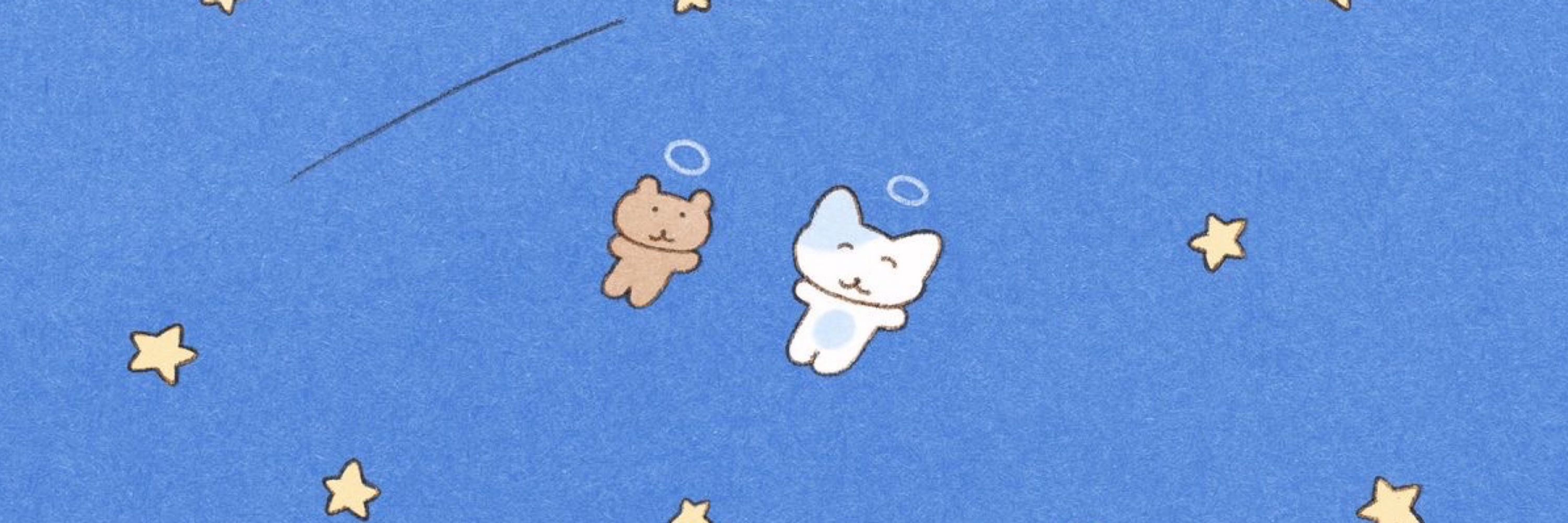 はむ