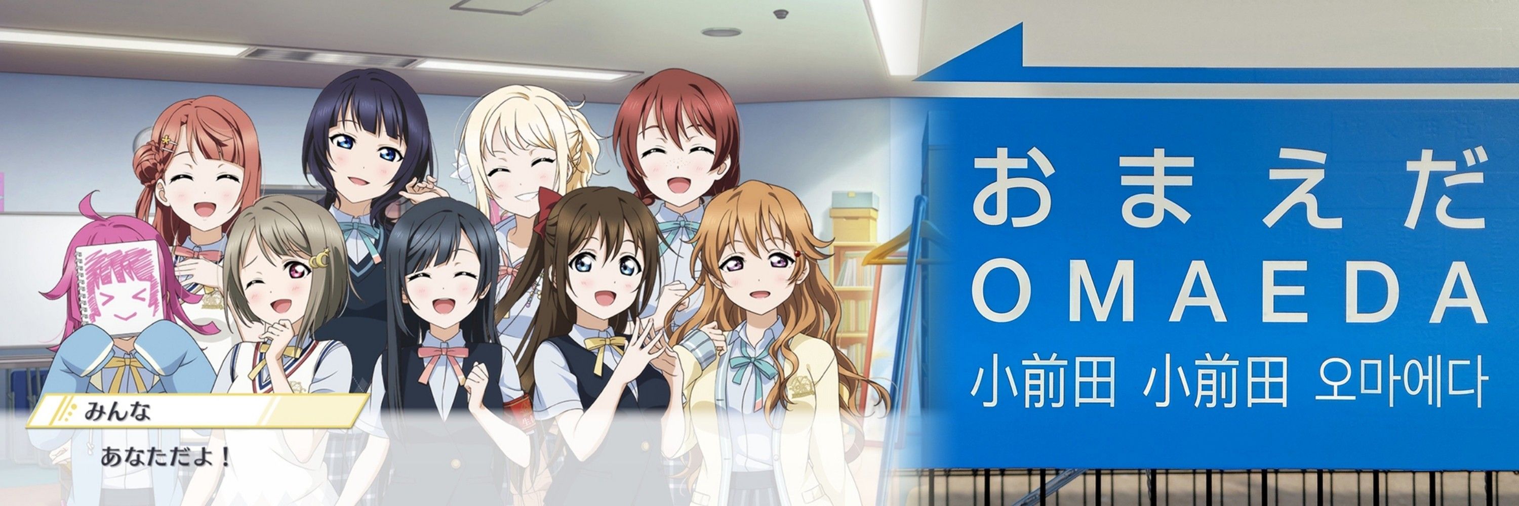 深緋保護区