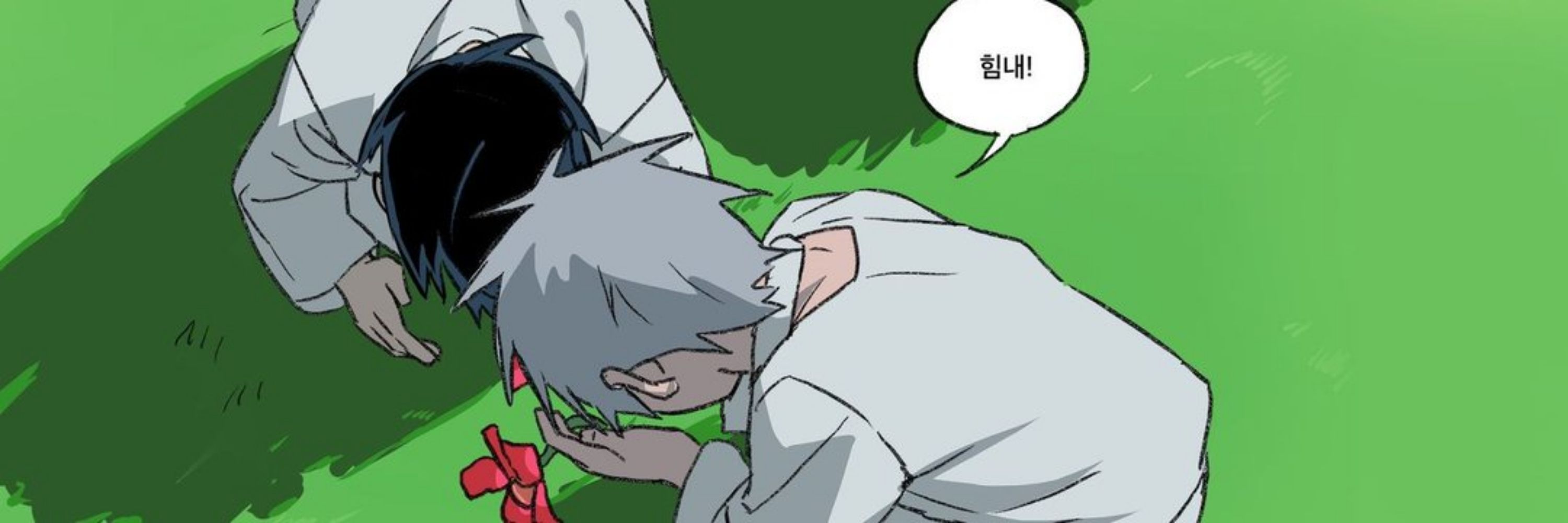 도토리묵