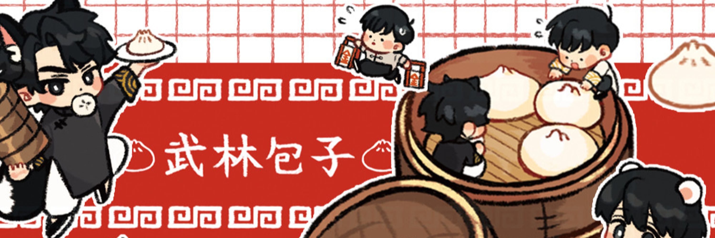 🍞鳴家🔪