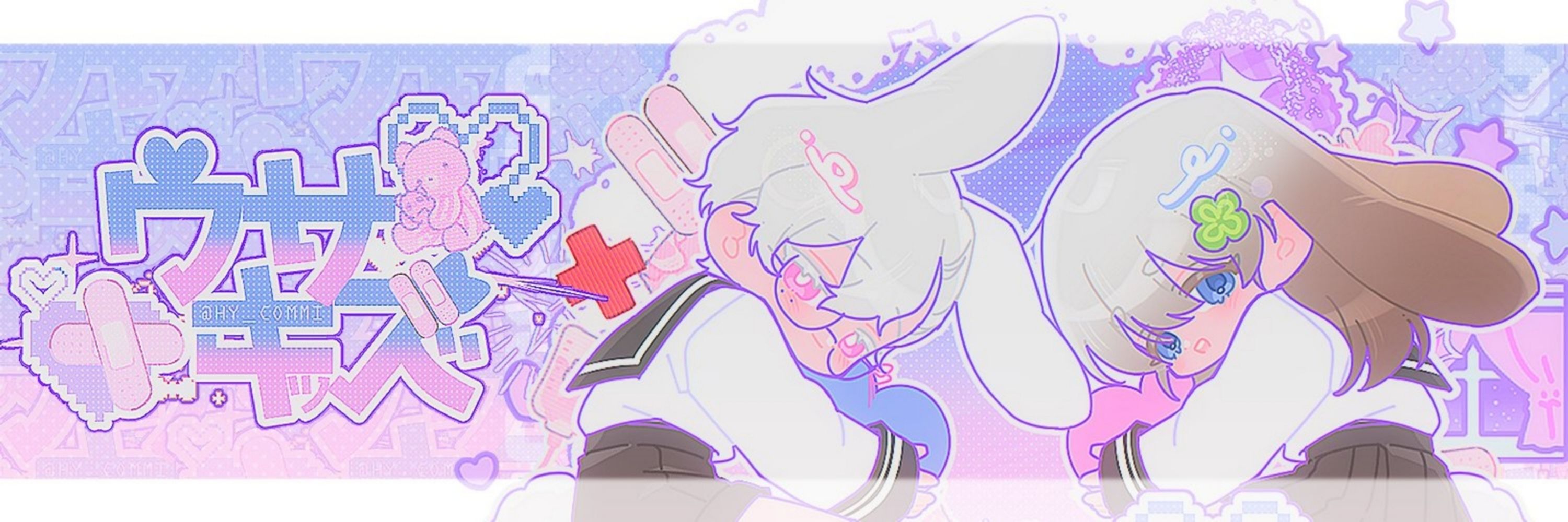 바토