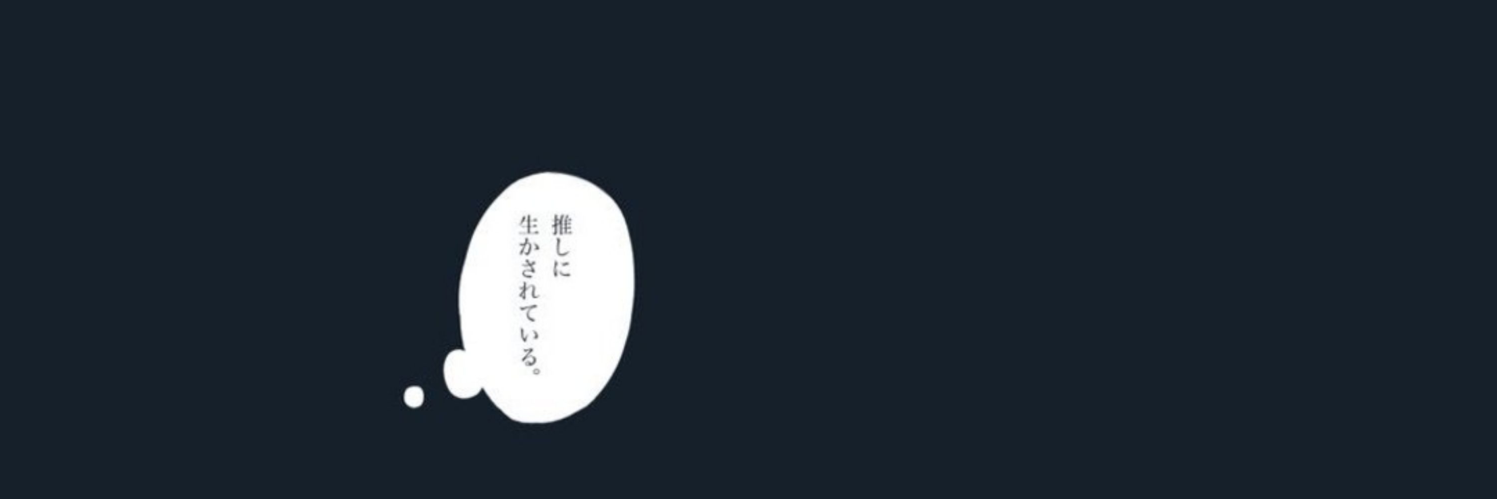 黒崎