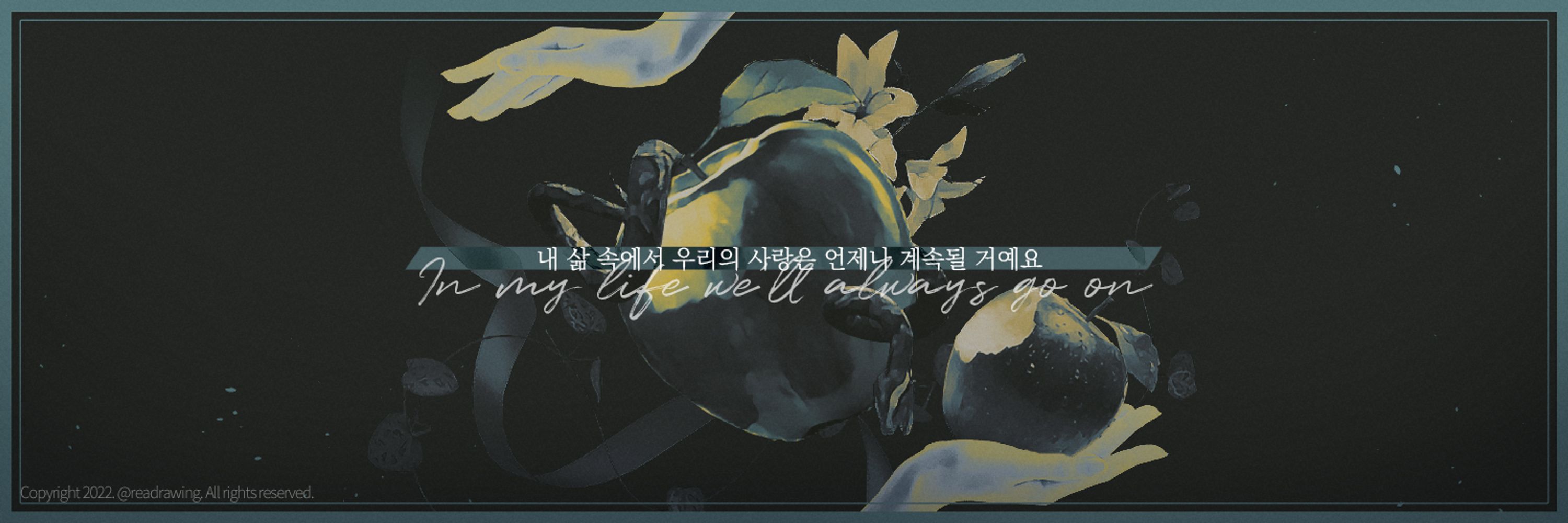 사과레터
