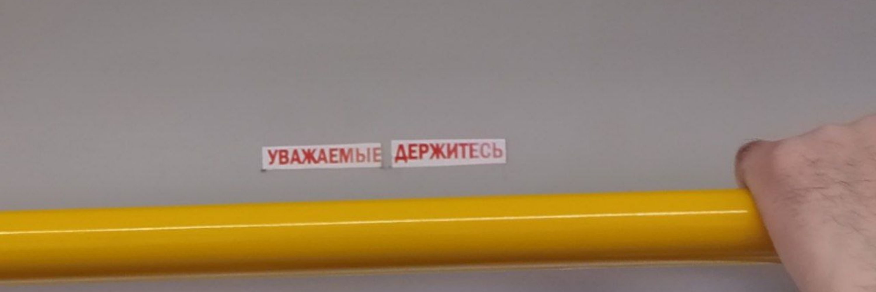 чародейка резонанса