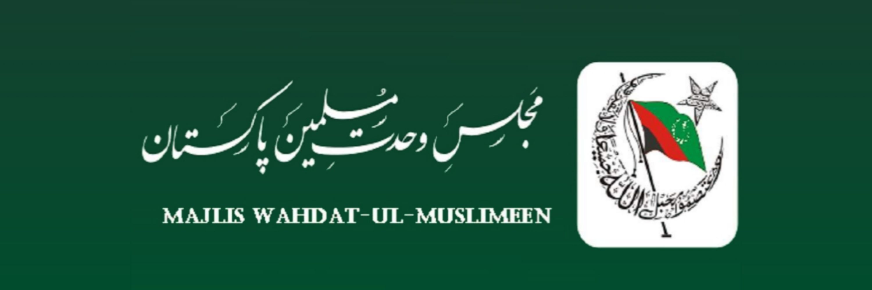 Majlis Wahdat e Muslimeen