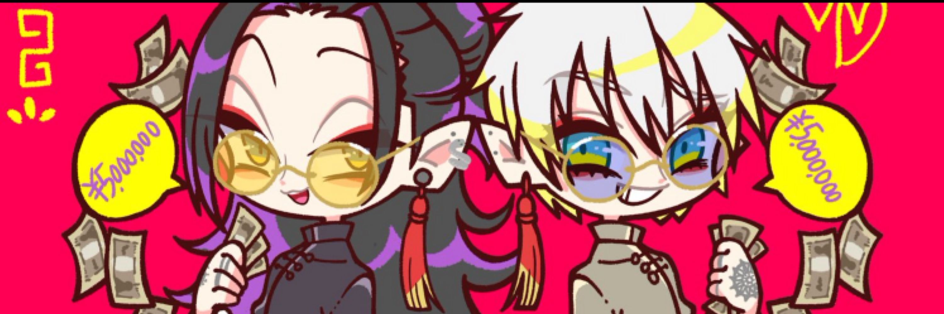 高瀬