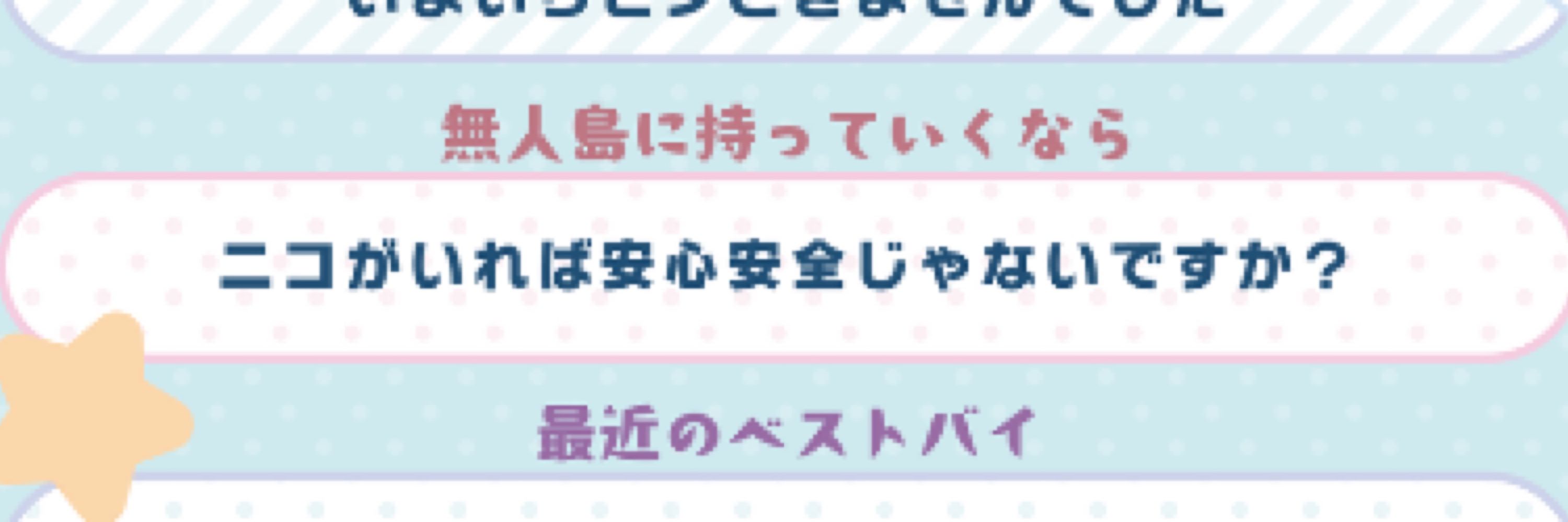 しお