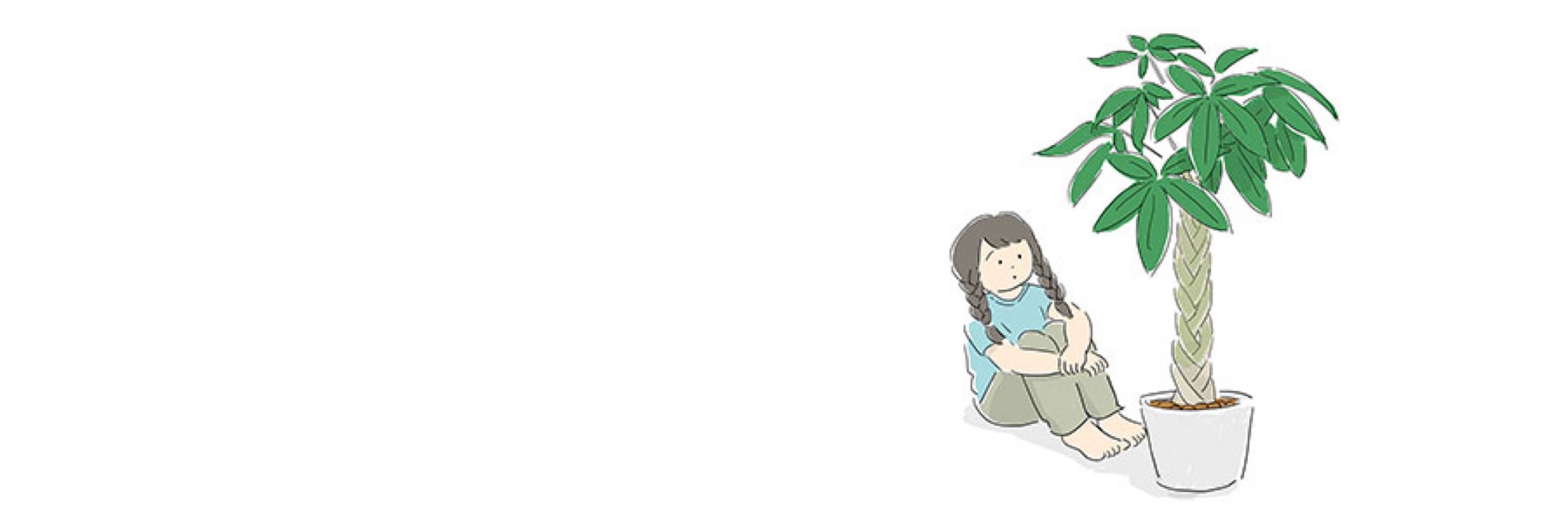 やこ