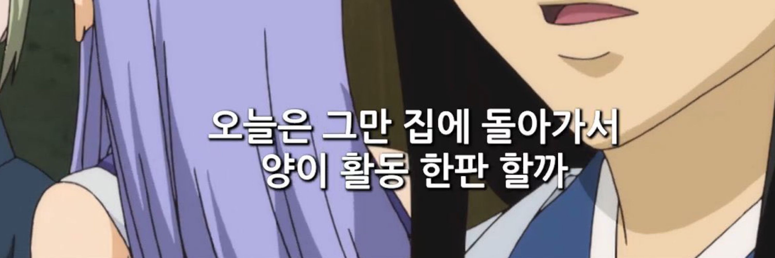 웨이