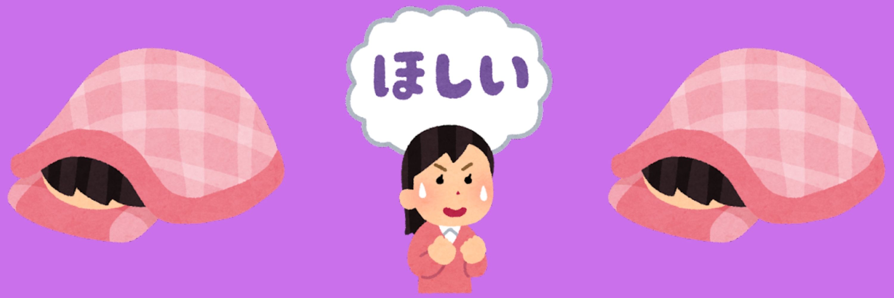 アンキモ