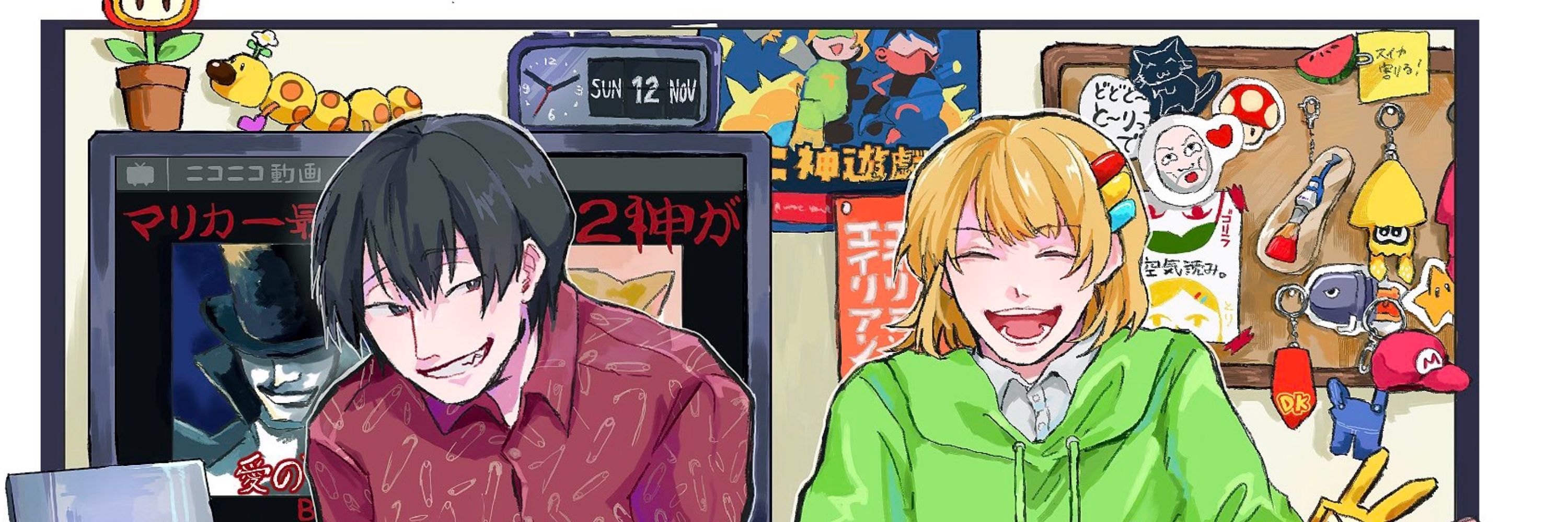 カシラ