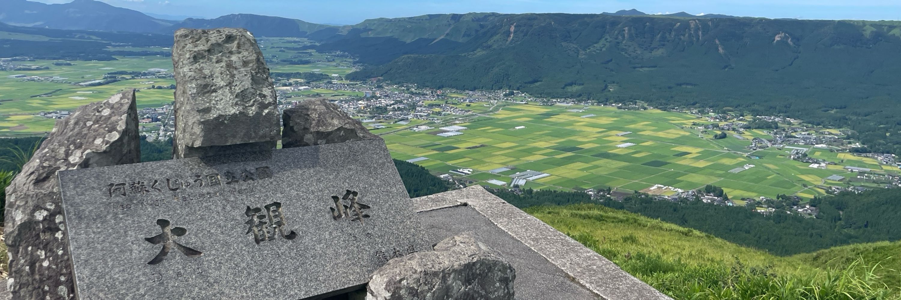 なかの