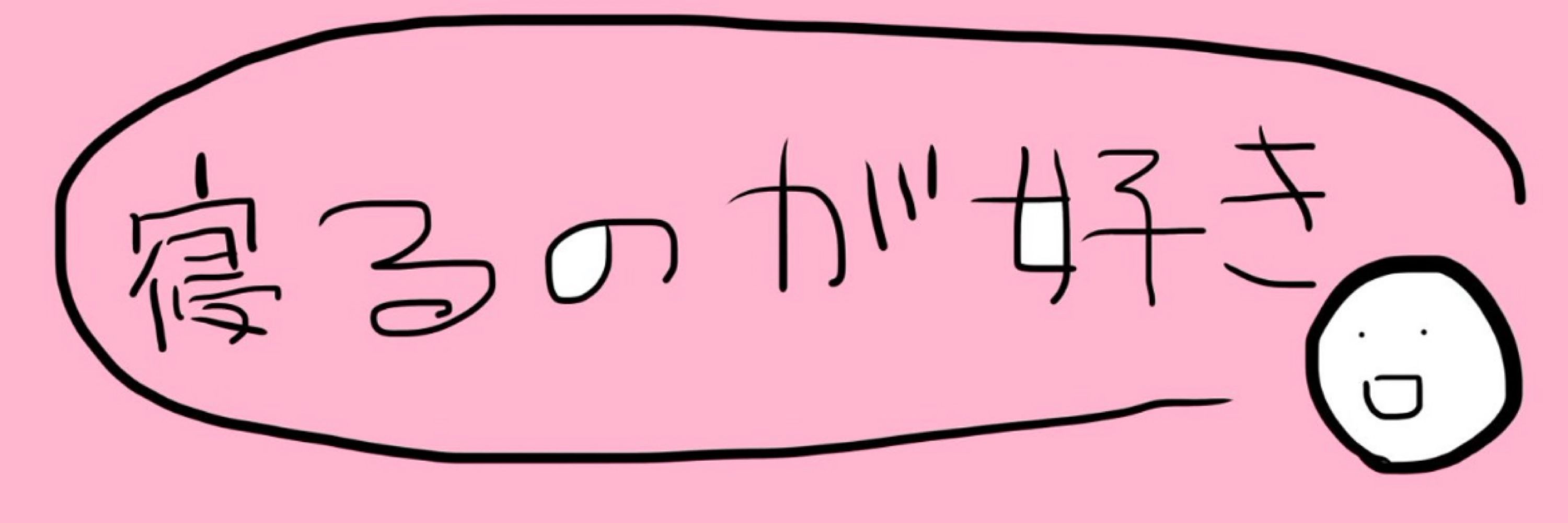 脳ミソ つる子🐶